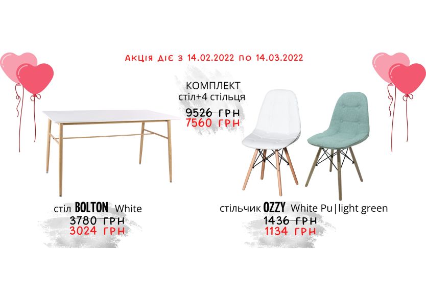 Комплект стульев Ozzy со столом Bolton по акционной цене
